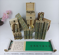 从化胡也佛金瓶梅秘戏图3卷-小中大三版